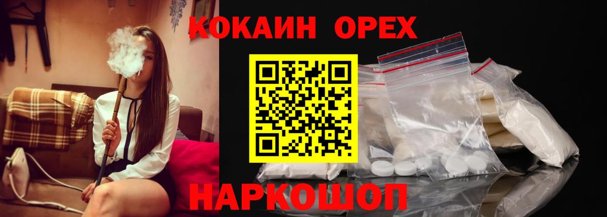 Cocaine 98%  Вход с VPN  COCAIN Перу  Ливны 