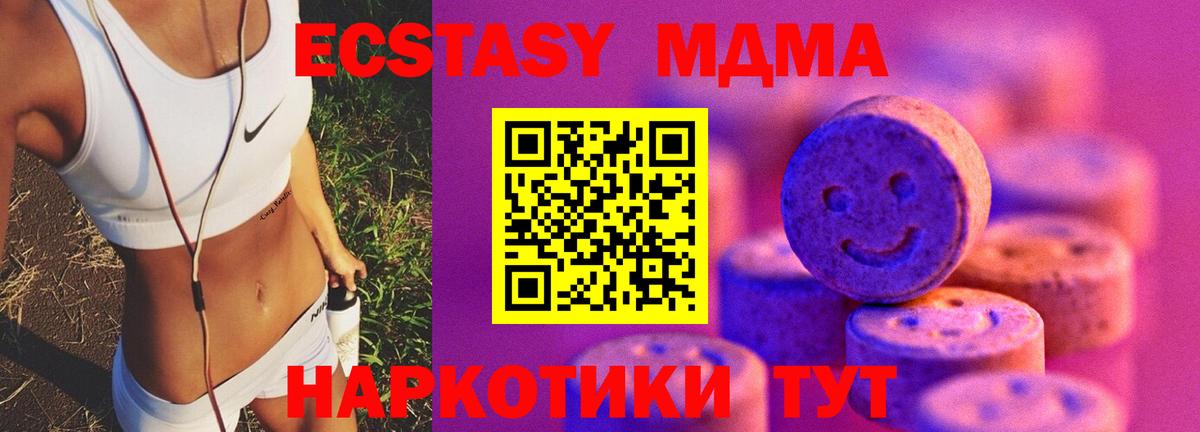 Экстази mix  наркота  Ливны  Вход с VPN  Ecstasy 300 mg 