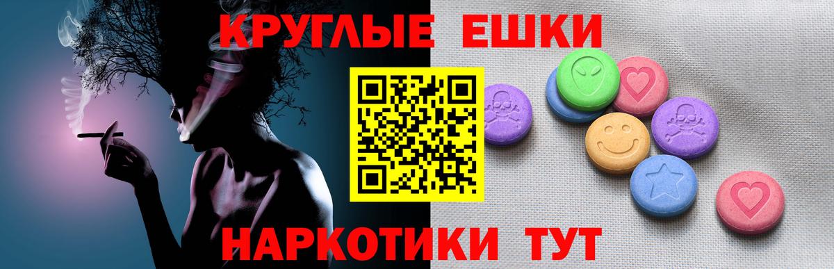 Экстази Philipp Plein Ливны
