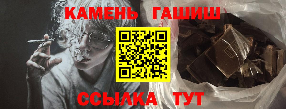 Гашиш индика сатива Ливны