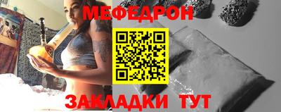 меф VHQ Бузулук