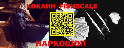 spice Бугуруслан