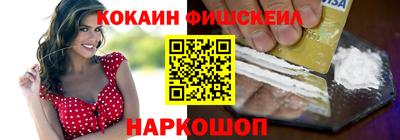 меф VHQ Бузулук