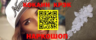 spice Бугуруслан