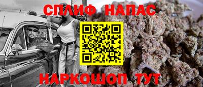 меф VHQ Бузулук