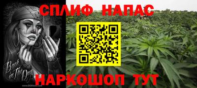 меф VHQ Бузулук