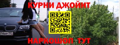меф VHQ Бузулук