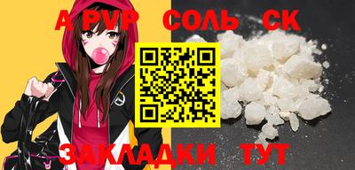 spice Бугуруслан