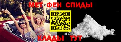 меф VHQ Бузулук