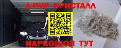 spice Бугуруслан