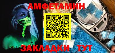 spice Бугуруслан