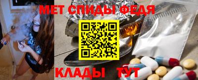 меф VHQ Бузулук