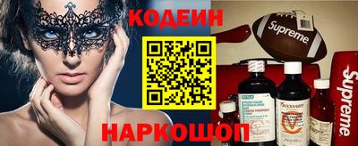 spice Бугуруслан