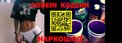 spice Бугуруслан