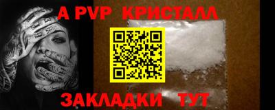 меф VHQ Бузулук