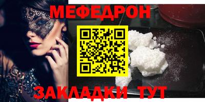 spice Бугуруслан