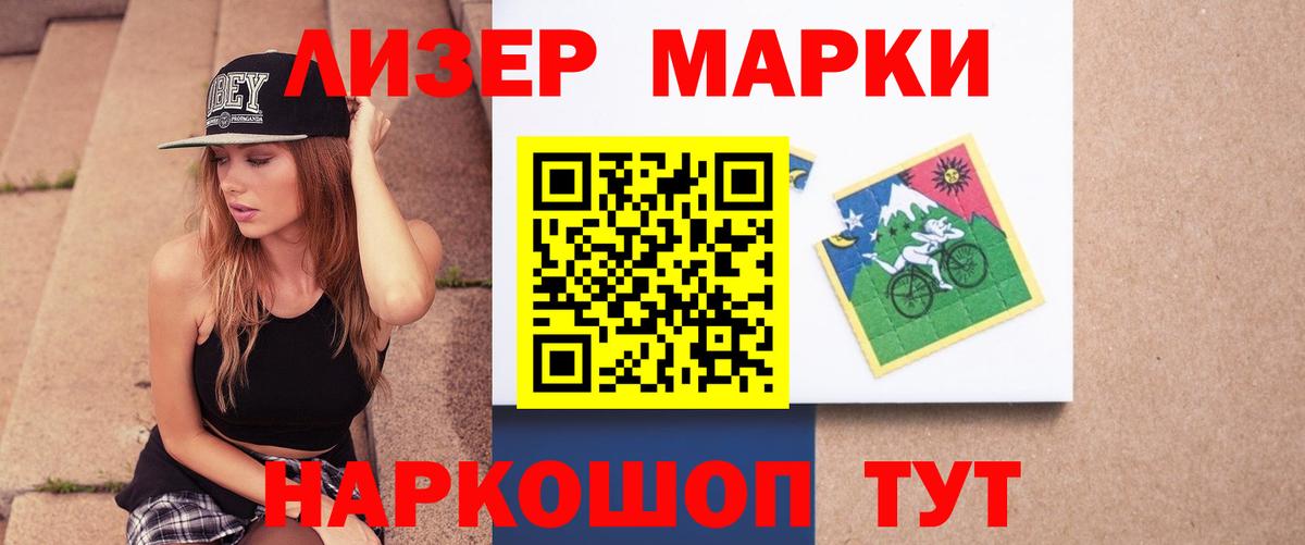 Ливны  Лсд 25 экстази  Вход с VPN  ЛСД экстази ecstasy 