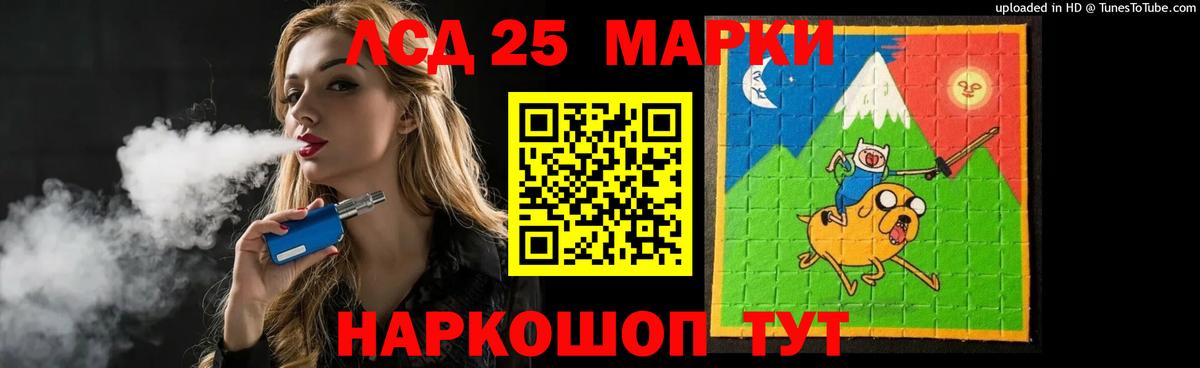 ЛСД экстази кислота Ливны