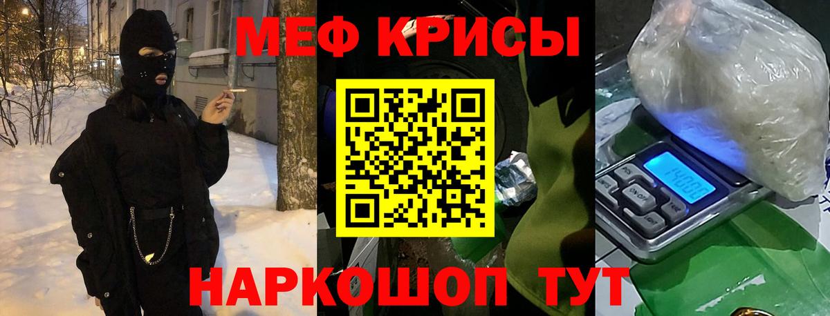 Мефедрон 4 MMC  Вход с VPN  Меф  Ливны  OMG маркетплейс  МЯУ-МЯУ мука  как найти  