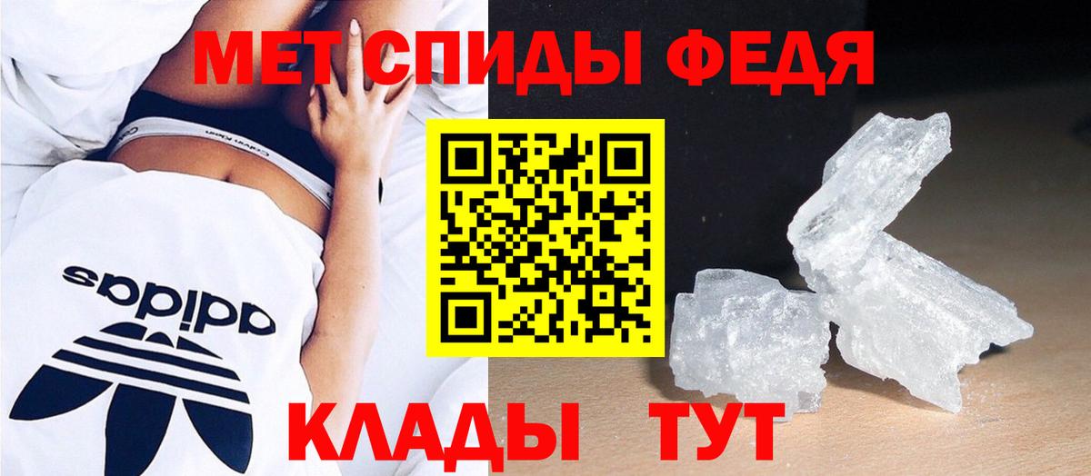 Первитин кристалл  Первитин кристалл  Первитин  Ливны  Вход с VPN 