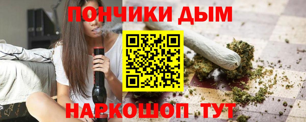 Канабис семена Ливны