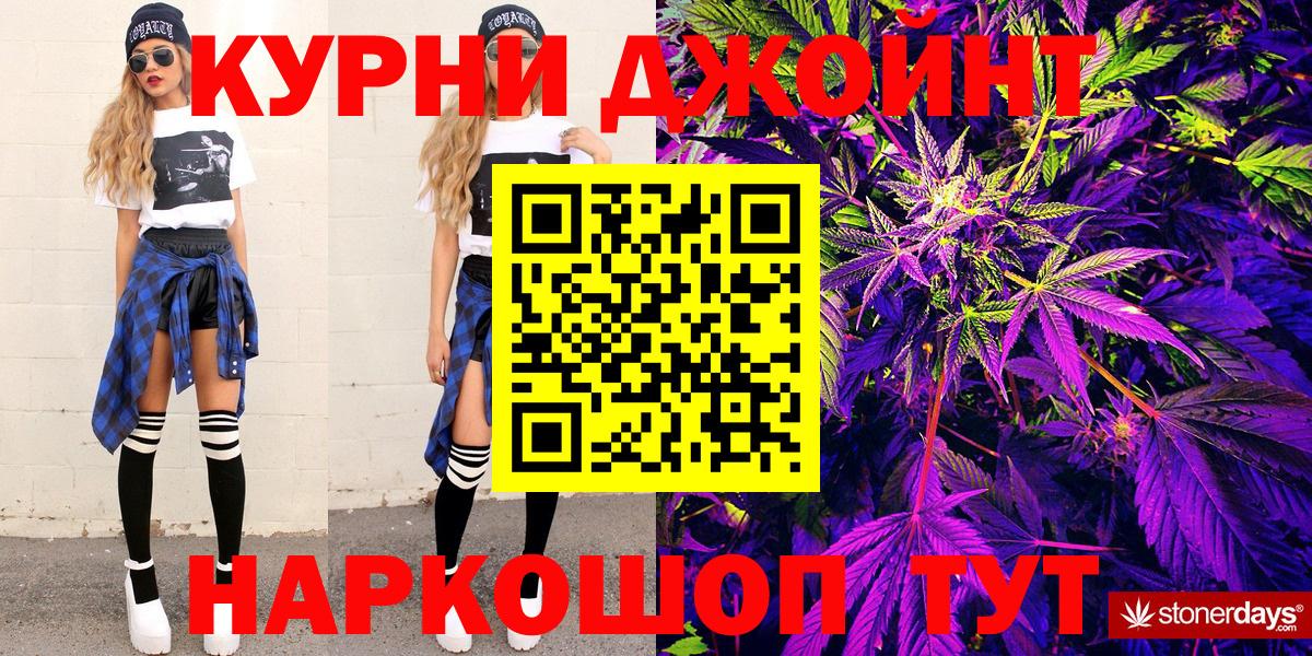 Бошки Шишки ГИДРОПОН  Вход с VPN  Ливны  Шишки марихуана MAZAR  МАРИХУАНА индика 